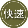 井冈山24小时道路救援