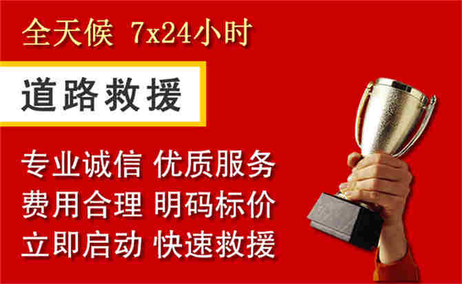 2026年秋季雨水偏多，井冈山道路救援面临多重运营难题分析