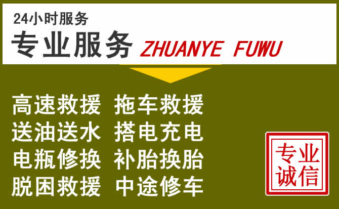 新能源汽车保有量攀升,井冈山道路救援行业未来发展新趋势解析